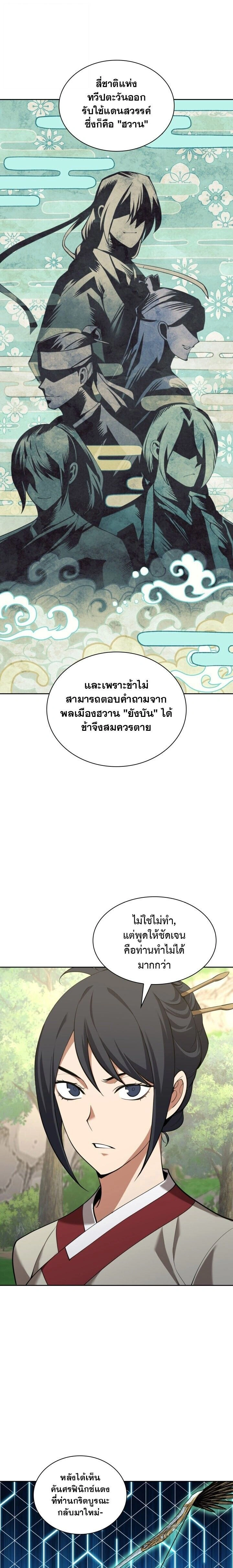 หน้าที่ 35