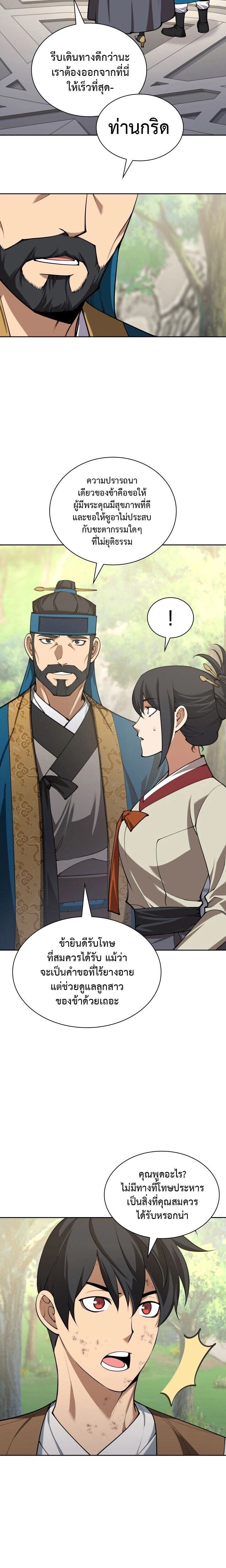 หน้าที่ 34