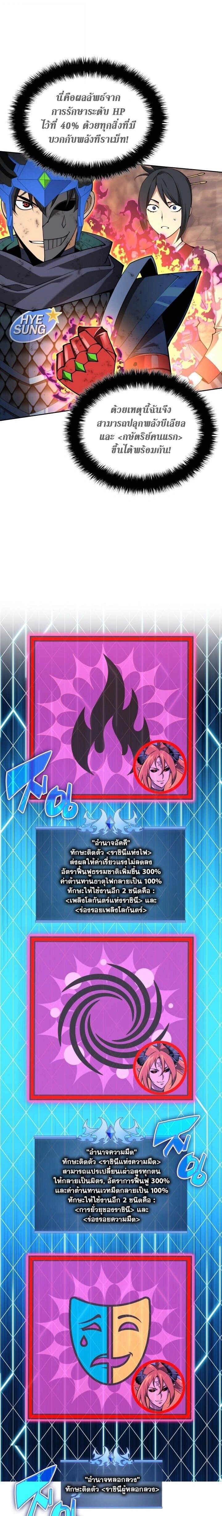 หน้าที่ 9