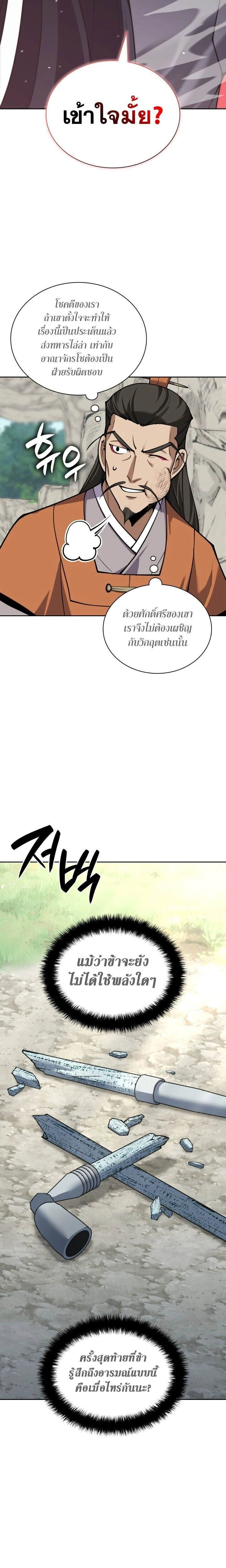 หน้าที่ 34