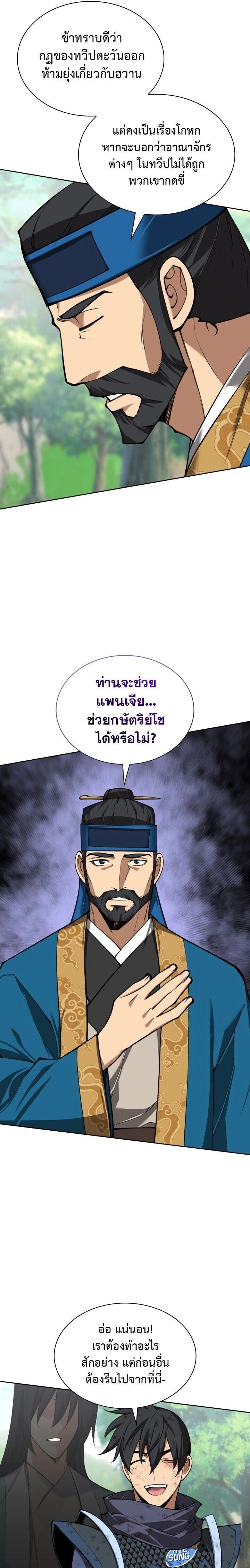 หน้าที่ 27