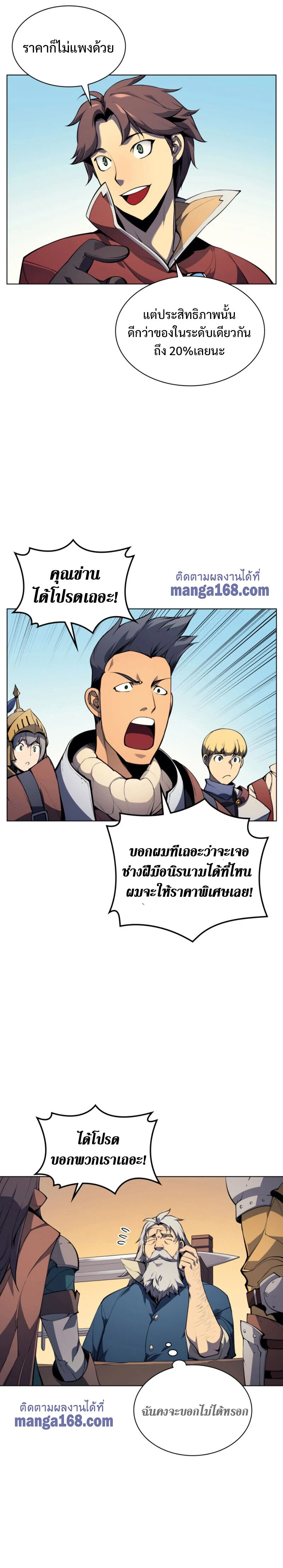 หน้าที่ 20