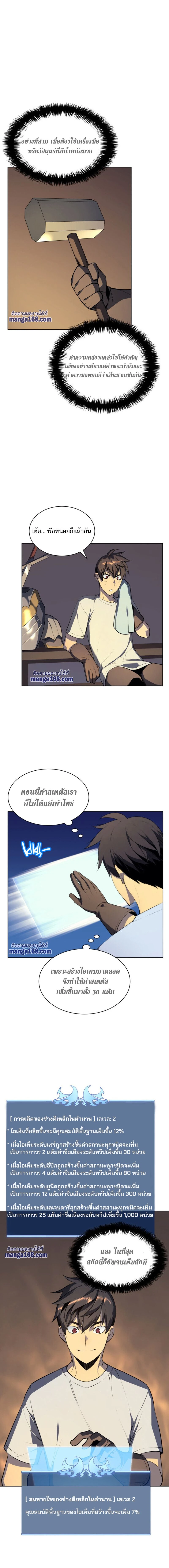 หน้าที่ 3