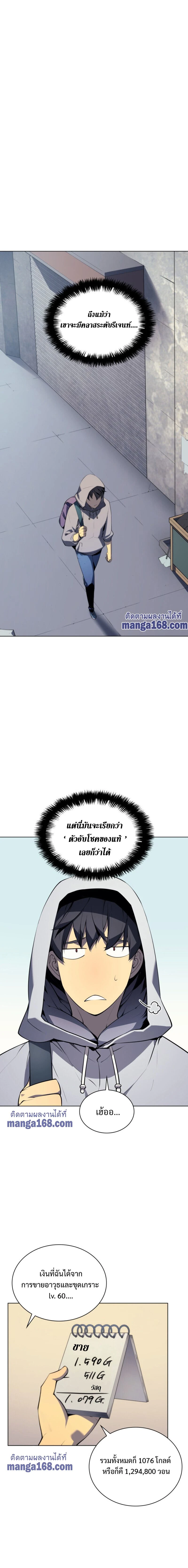 หน้าที่ 14
