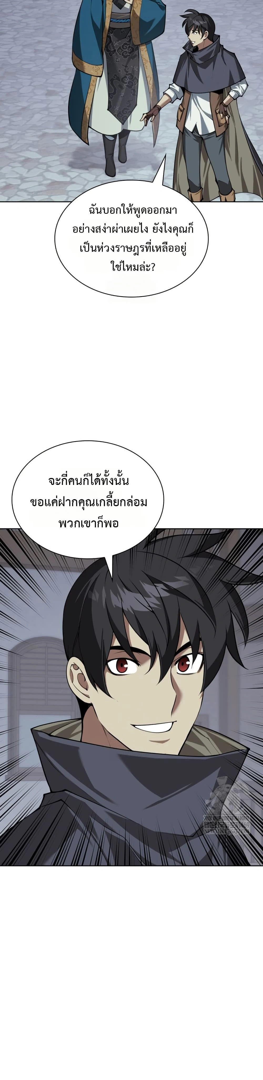 หน้าที่ 53