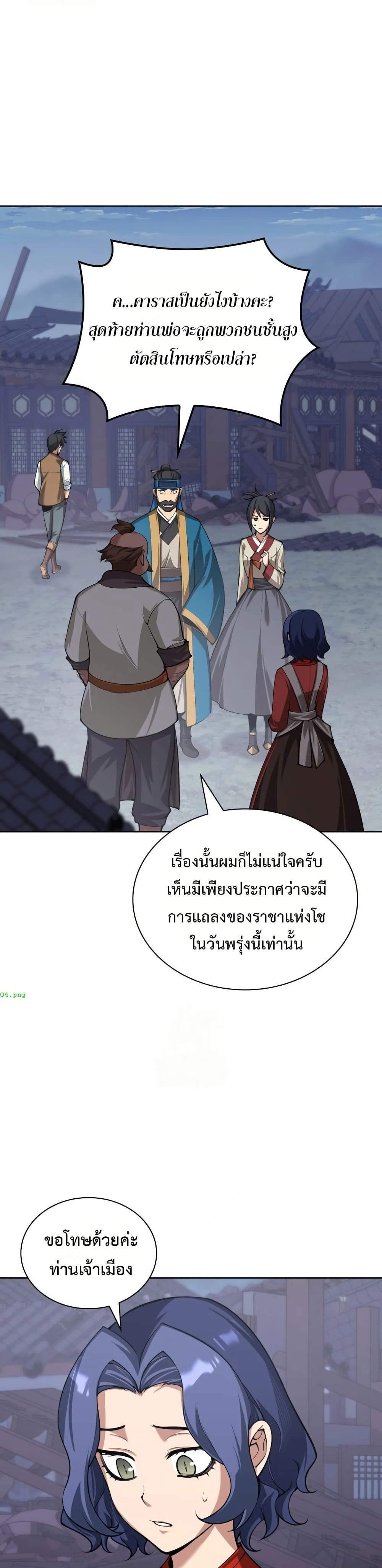 หน้าที่ 21