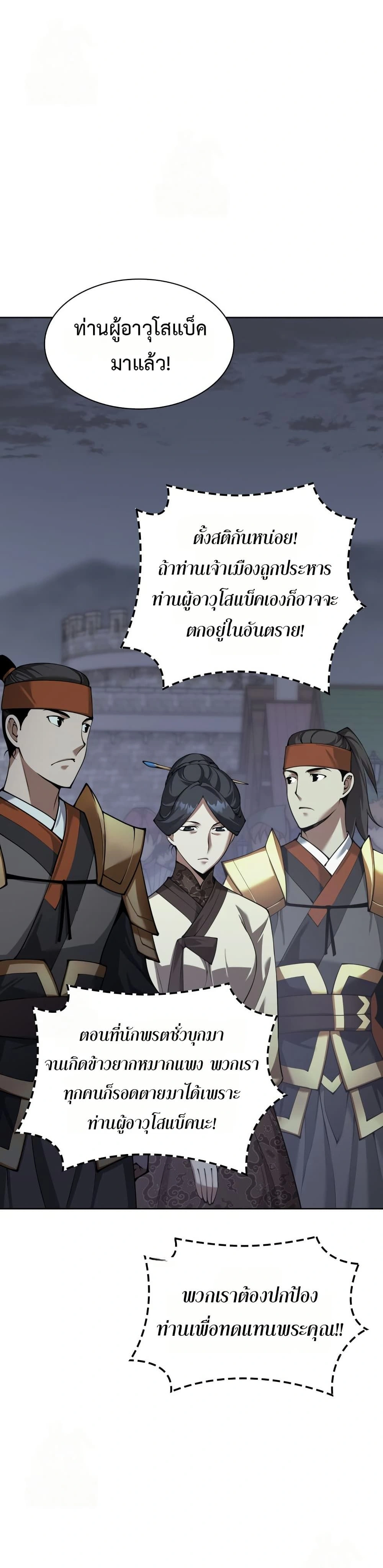 หน้าที่ 33