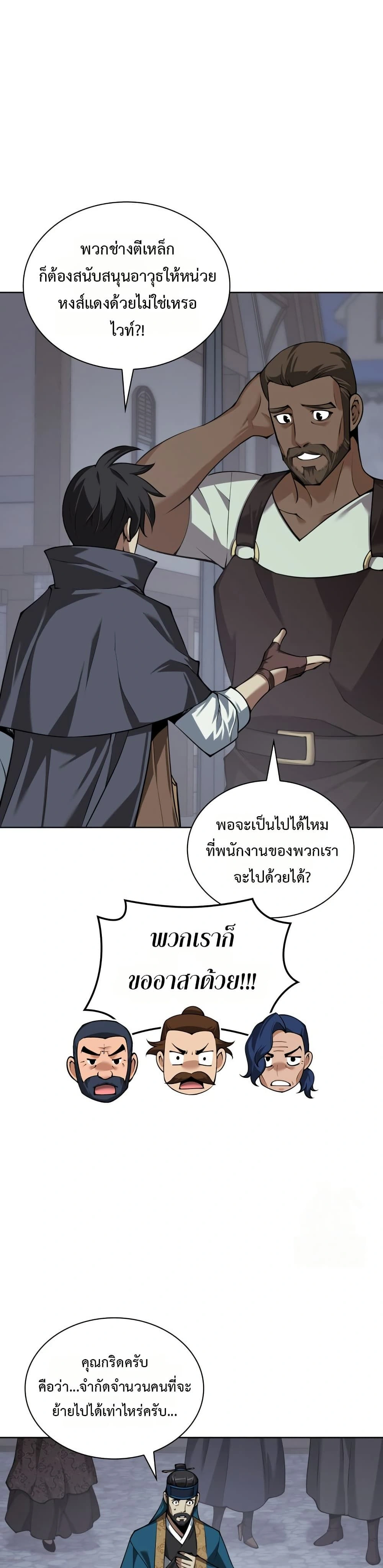 หน้าที่ 52