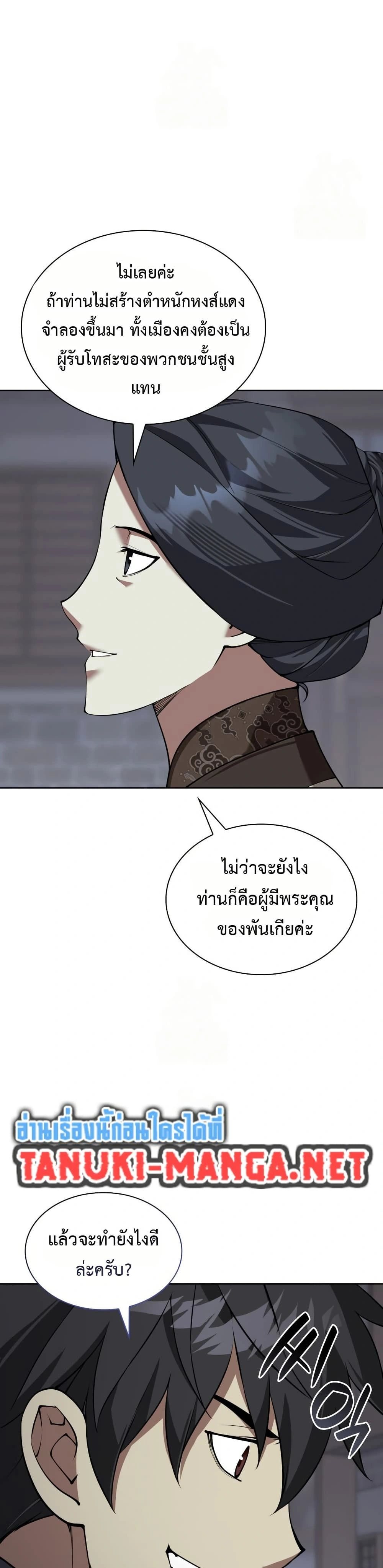 หน้าที่ 44