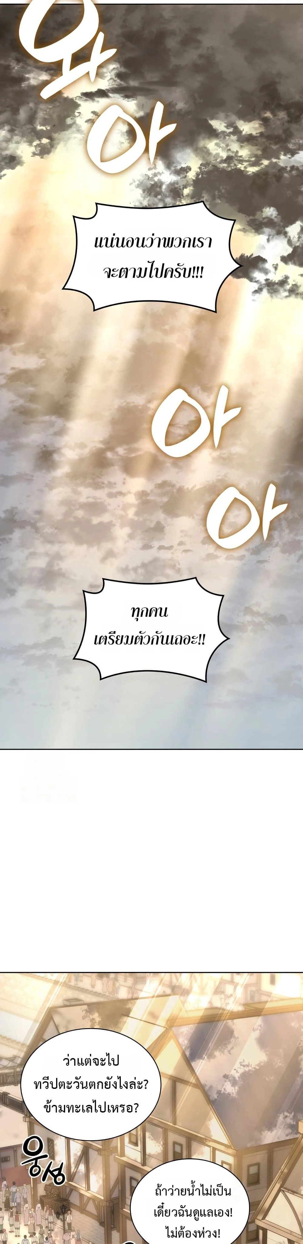 หน้าที่ 58