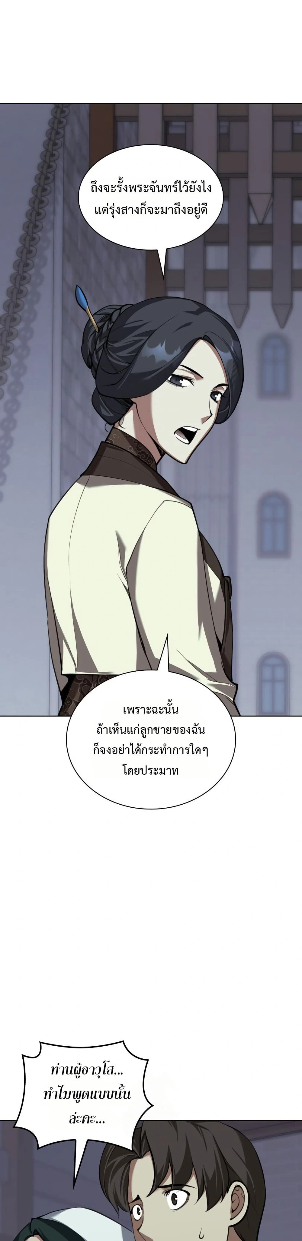 หน้าที่ 35