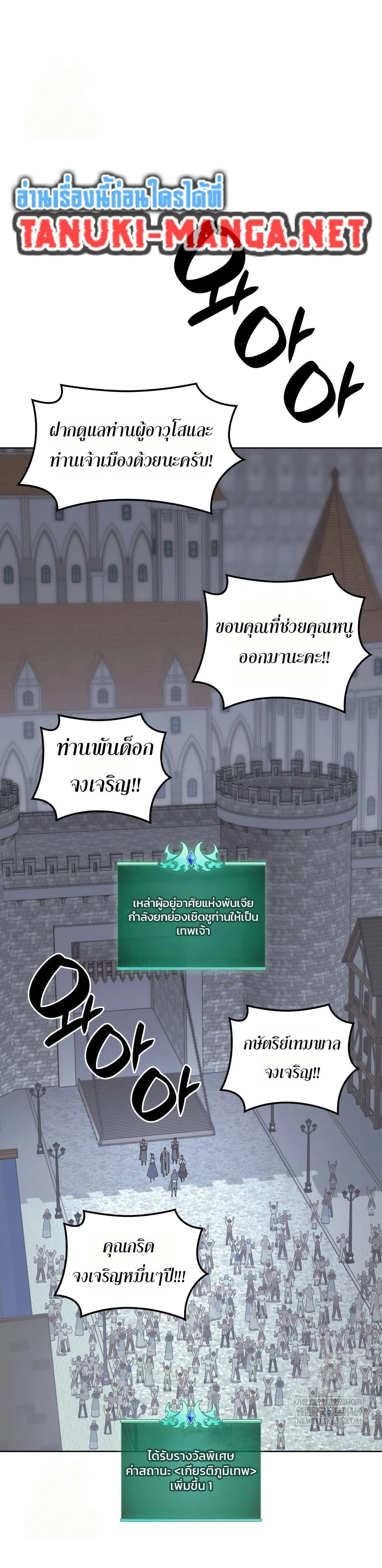 หน้าที่ 51