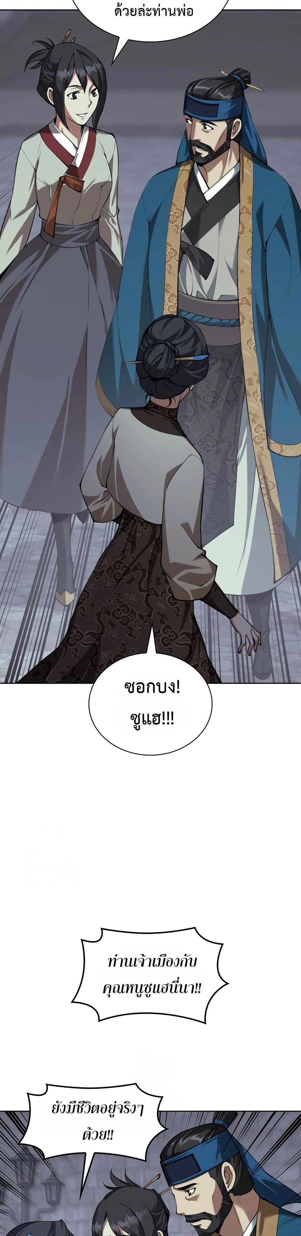 หน้าที่ 46