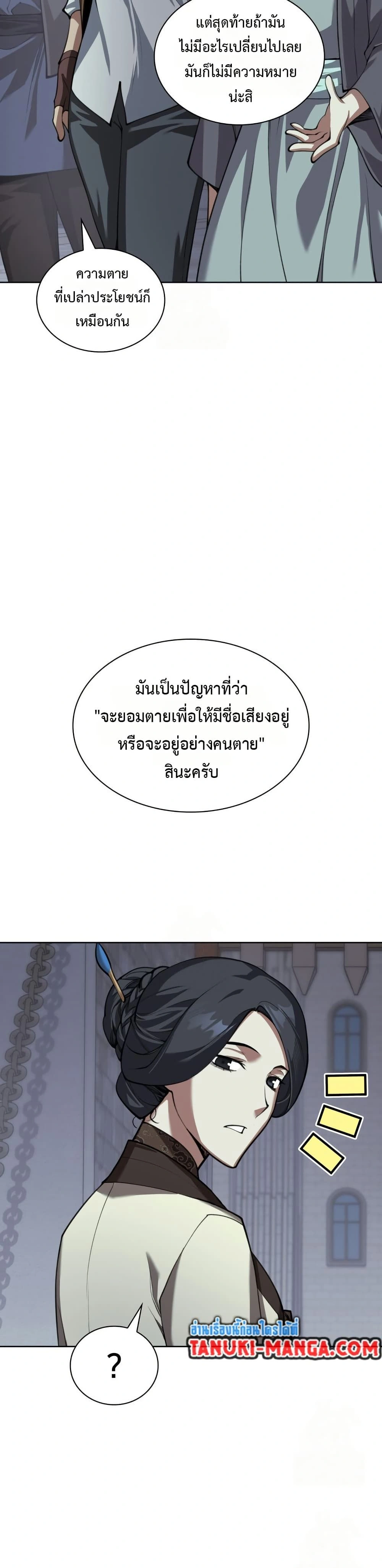 หน้าที่ 38