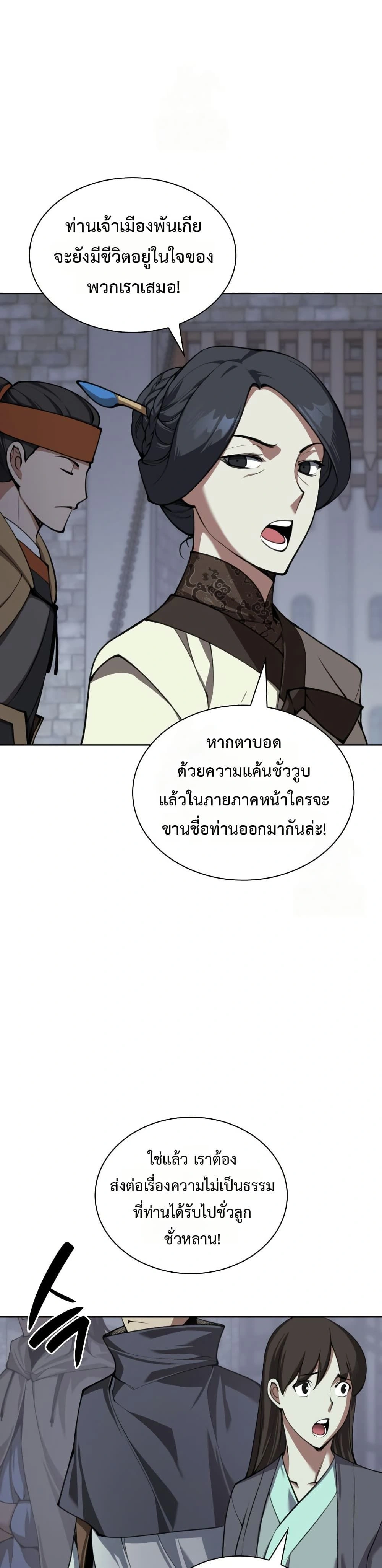 หน้าที่ 37
