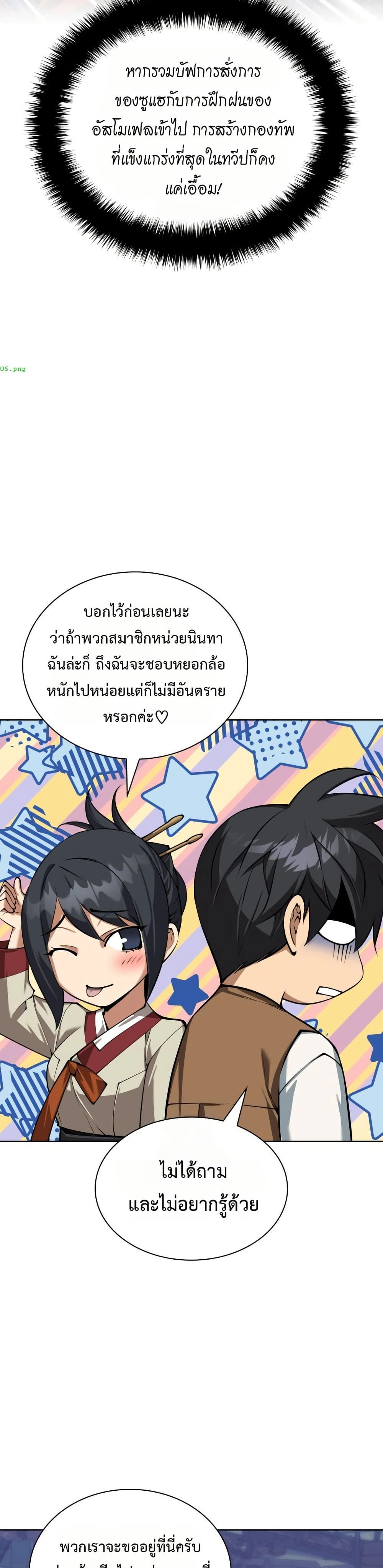 หน้าที่ 28