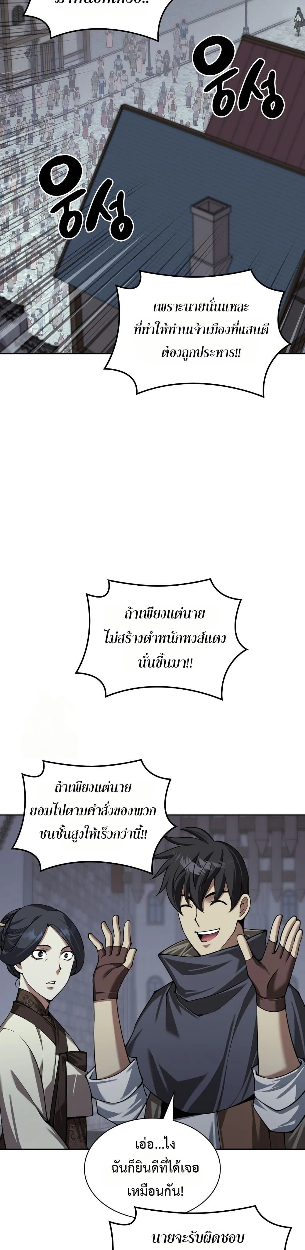 หน้าที่ 40
