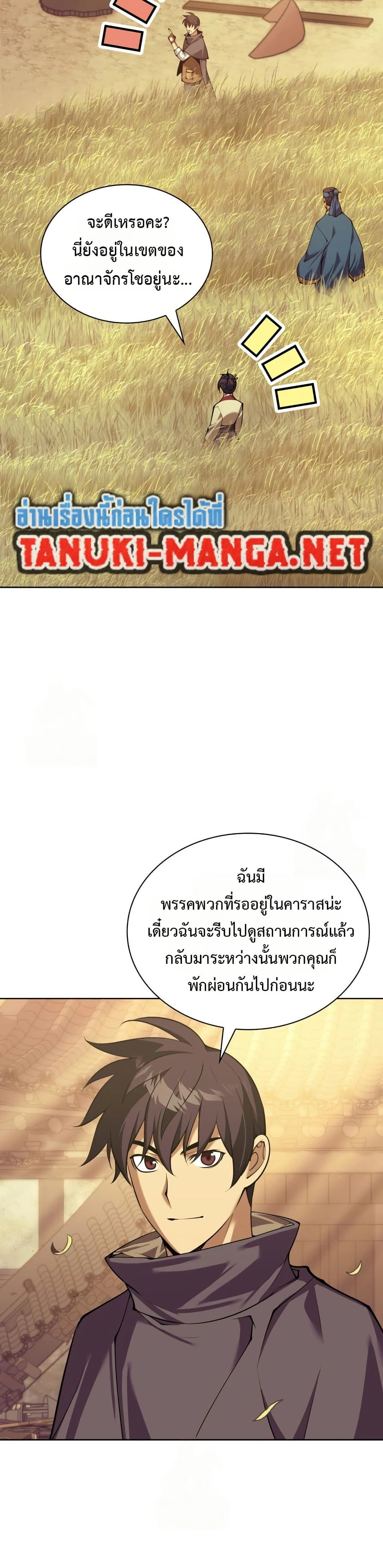 หน้าที่ 11