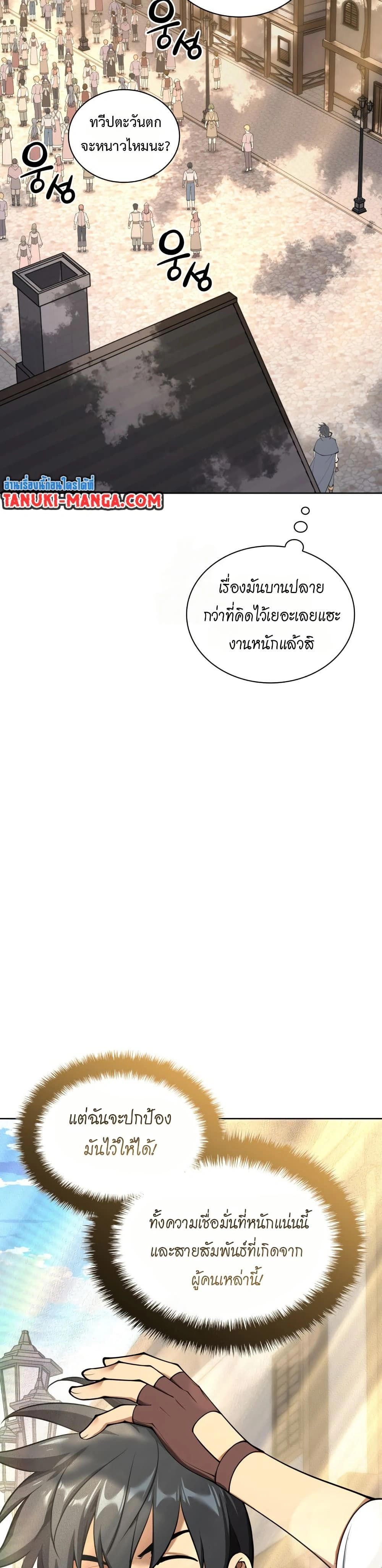 หน้าที่ 59