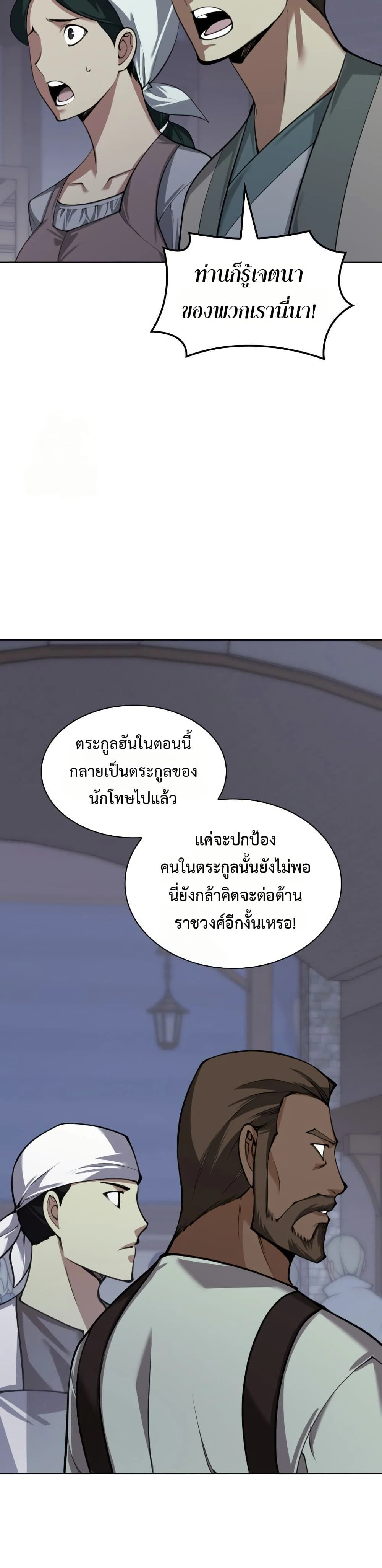 หน้าที่ 36