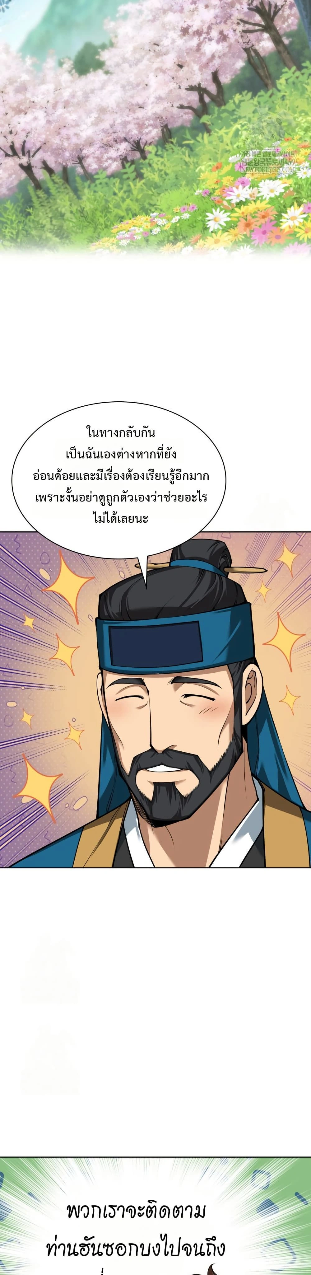 หน้าที่ 30
