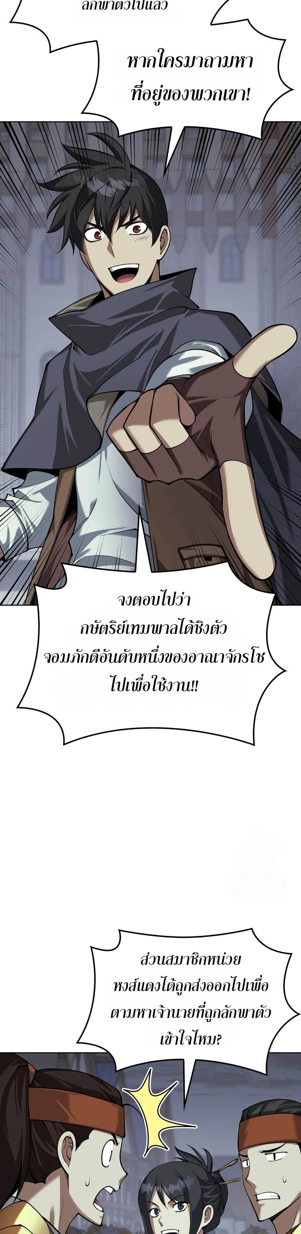 หน้าที่ 49