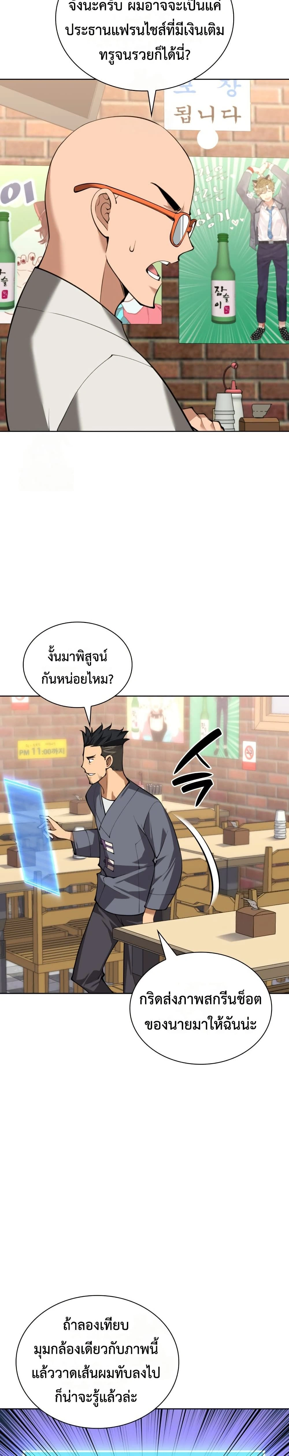หน้าที่ 27