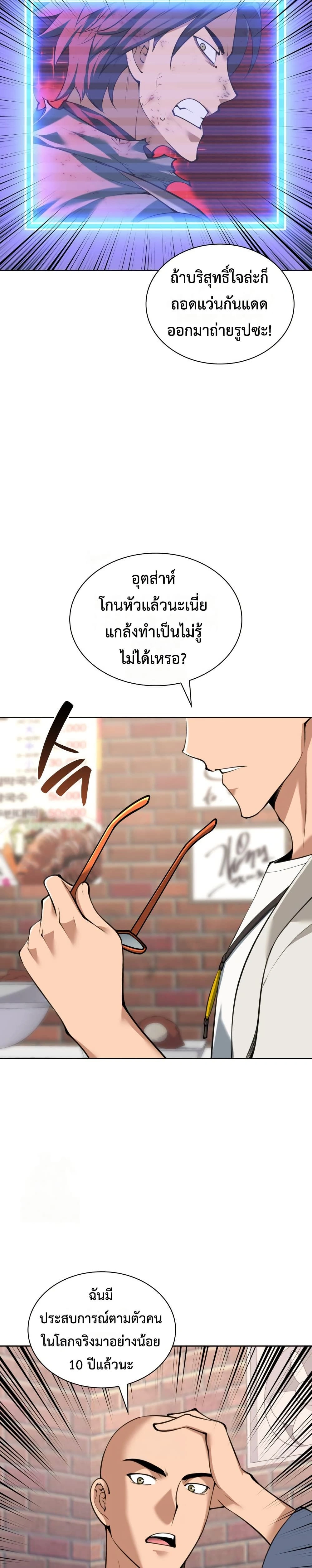 หน้าที่ 28