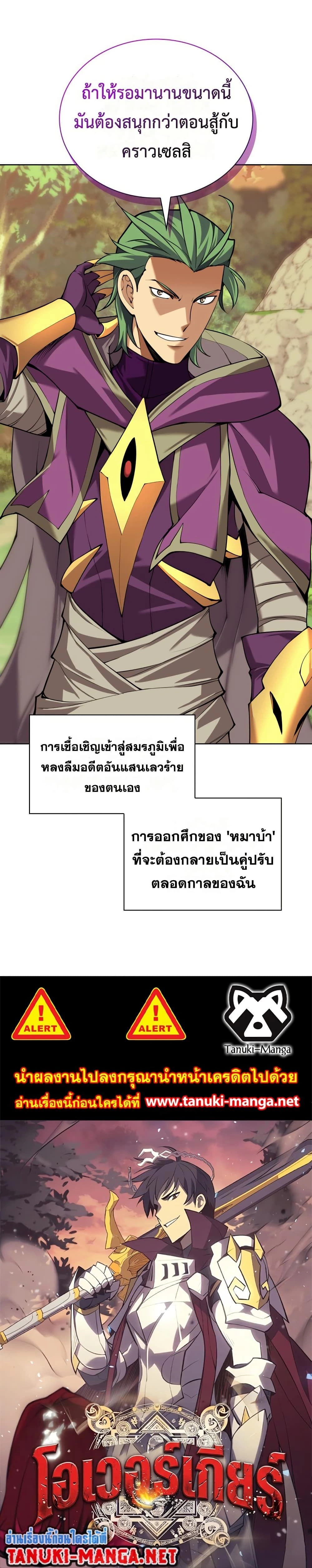 หน้าที่ 50