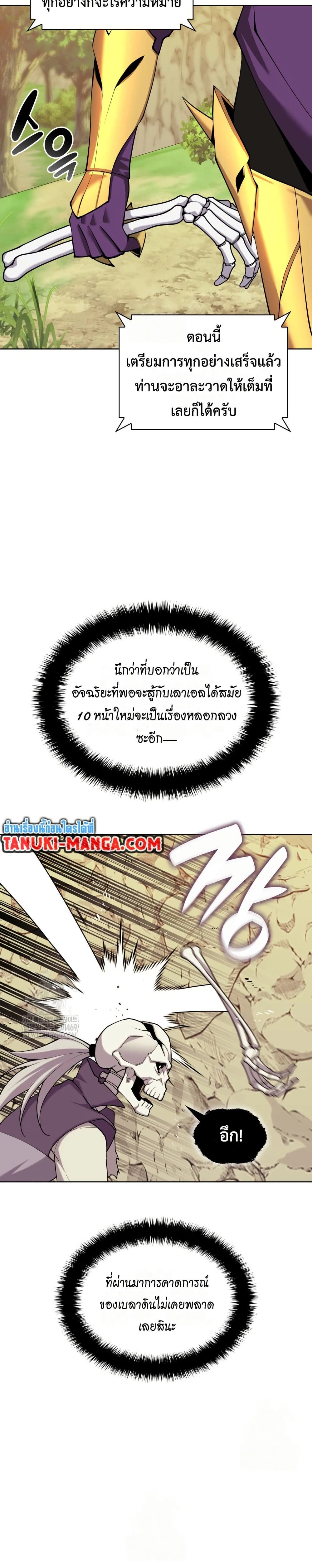 หน้าที่ 49