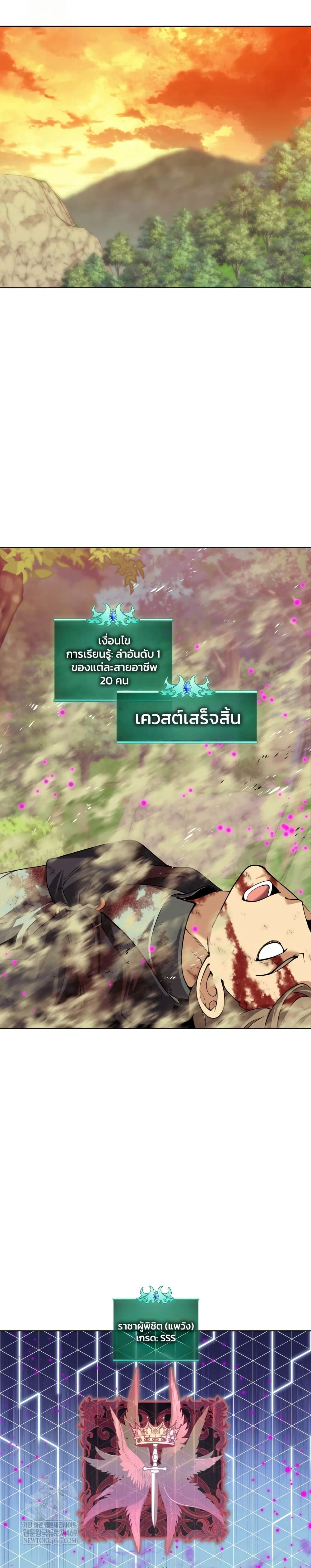 หน้าที่ 45