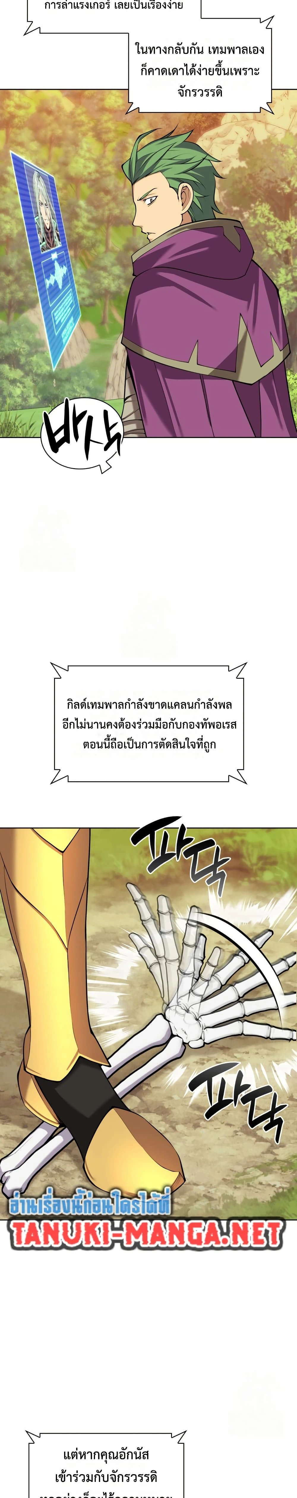 หน้าที่ 48