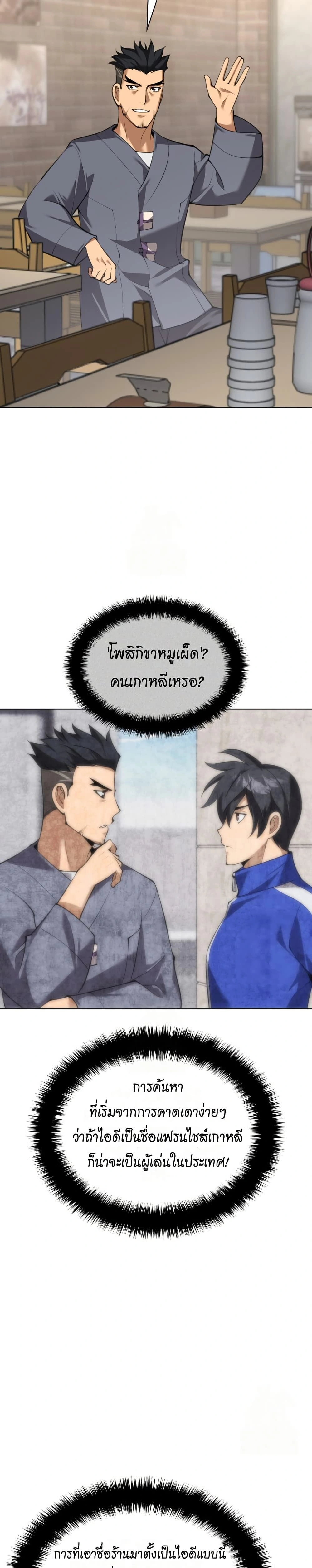 หน้าที่ 21