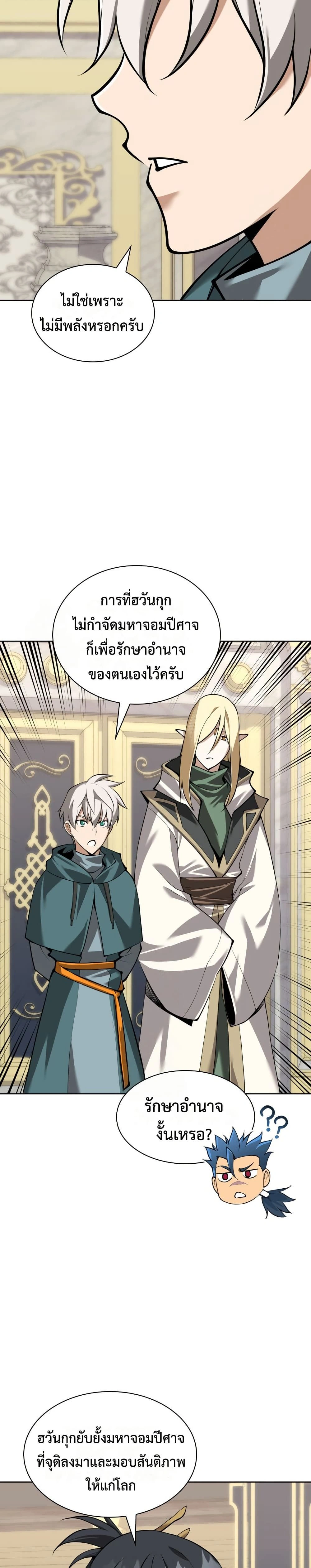 หน้าที่ 35