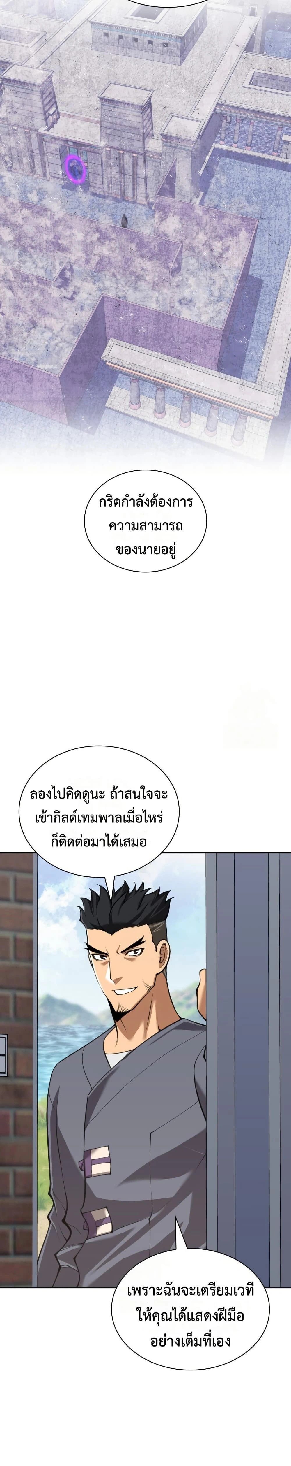 หน้าที่ 30