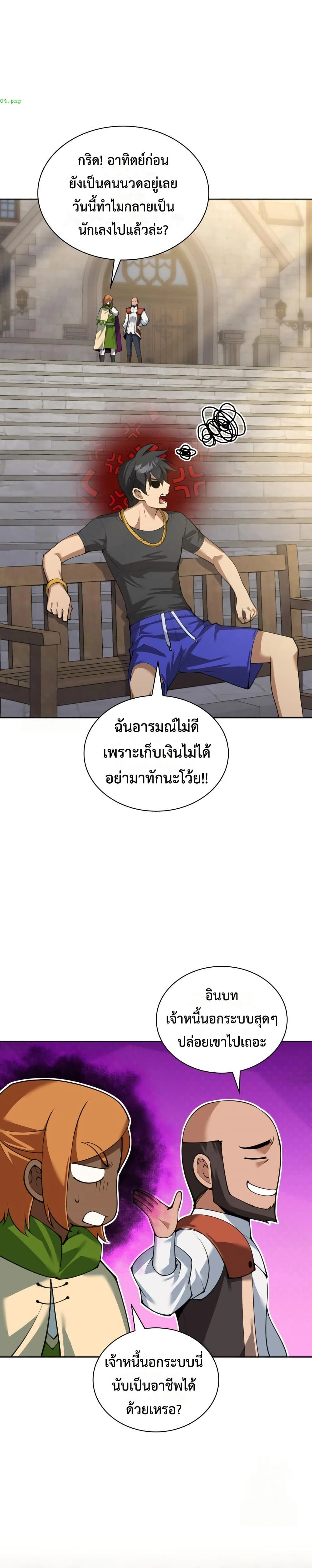 หน้าที่ 18