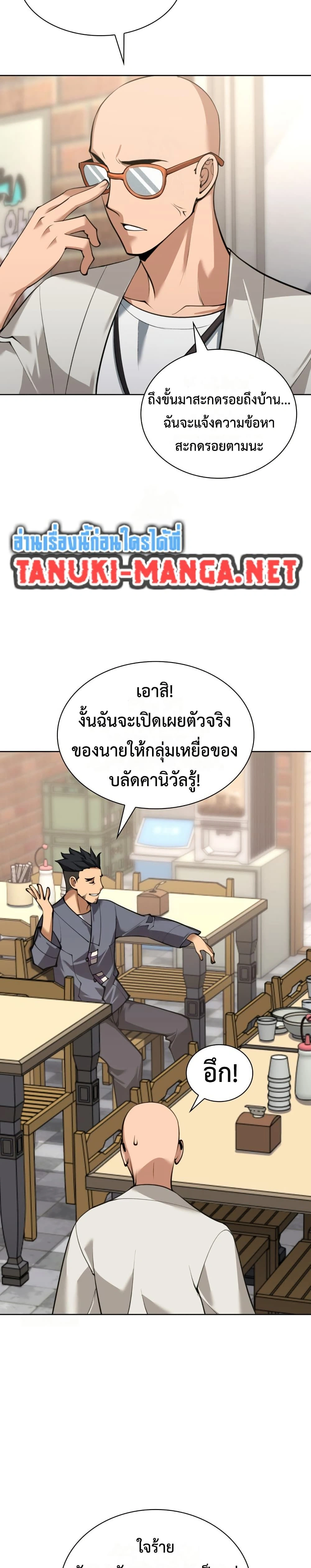 หน้าที่ 26