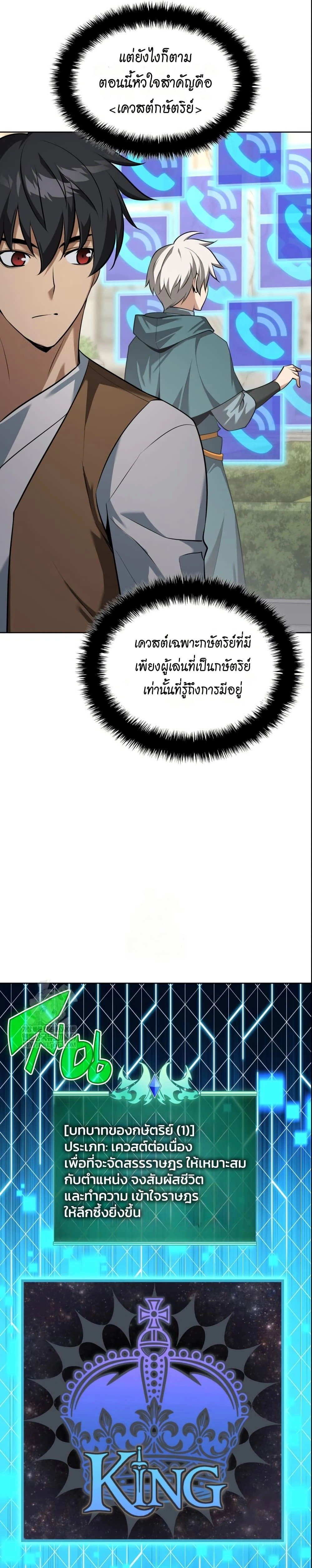 หน้าที่ 10