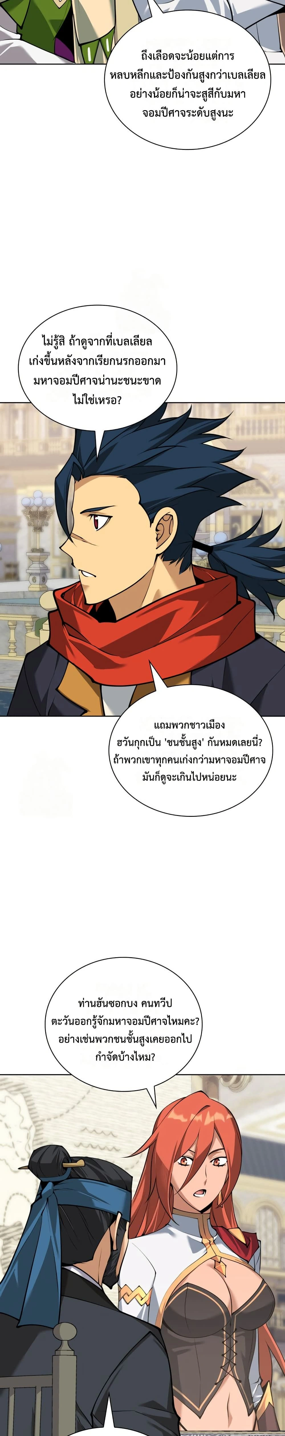 หน้าที่ 33