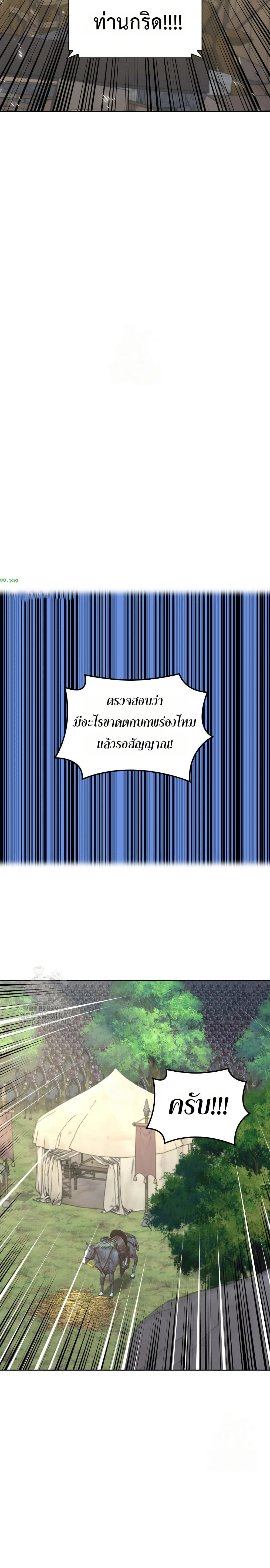 หน้าที่ 33