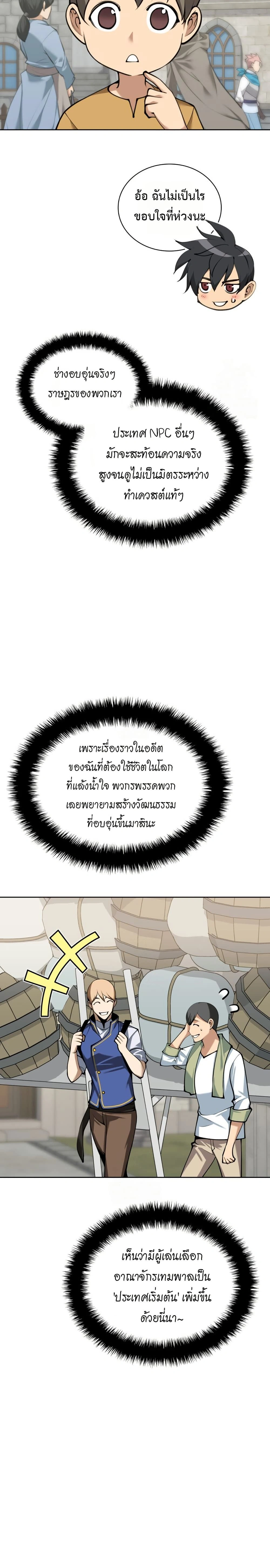 หน้าที่ 16