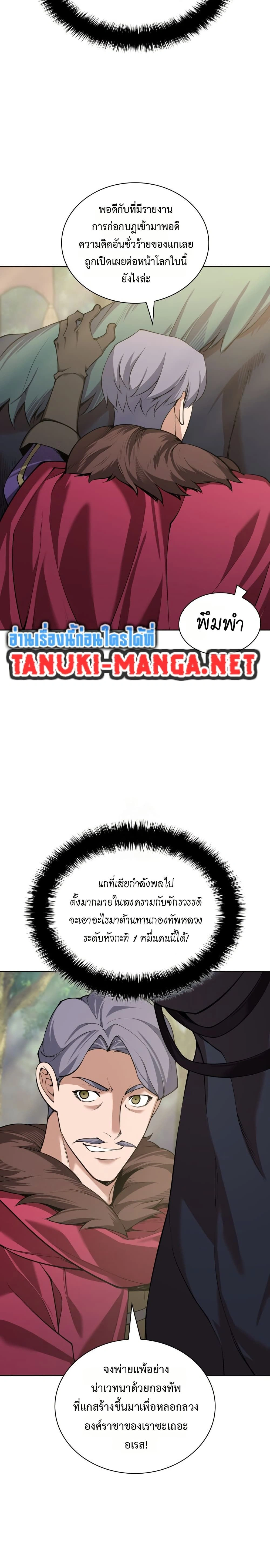 หน้าที่ 35