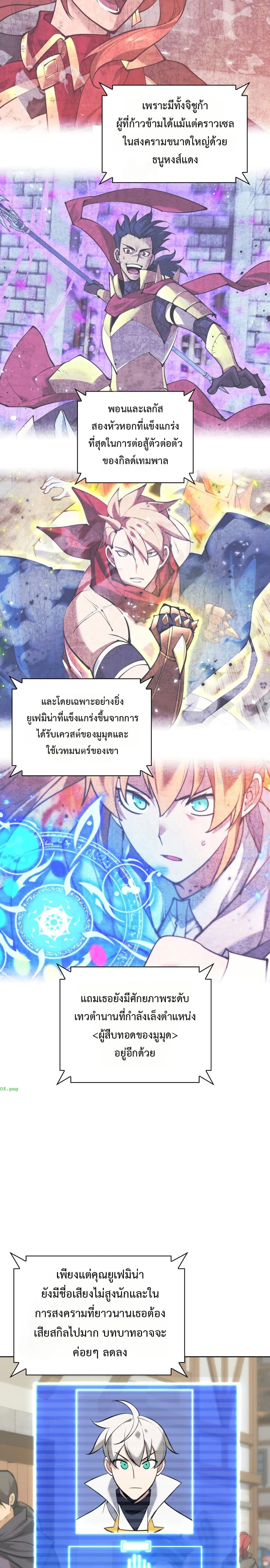 หน้าที่ 19