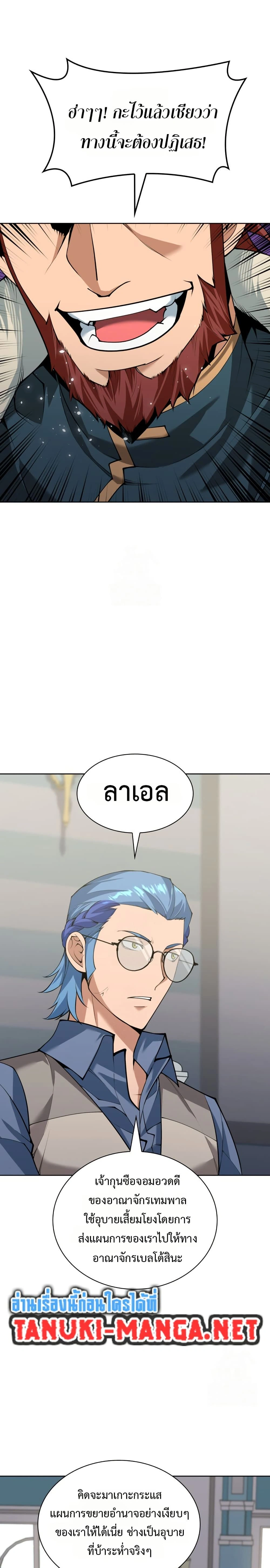 หน้าที่ 26