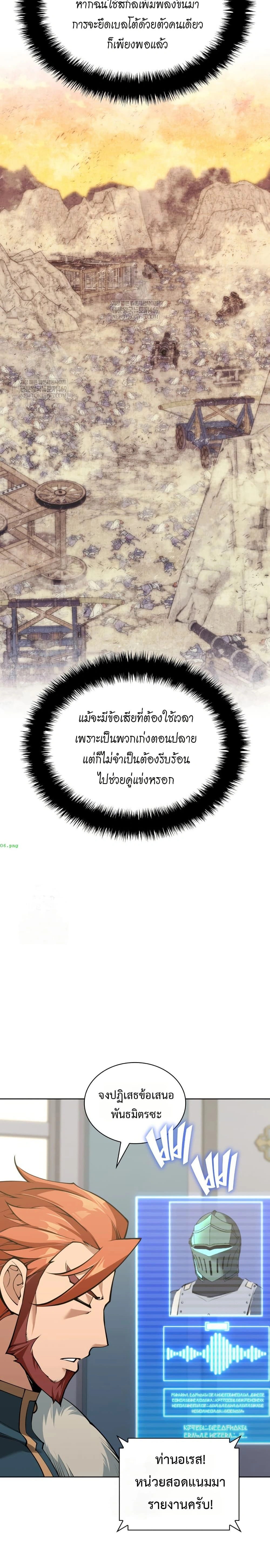 หน้าที่ 24