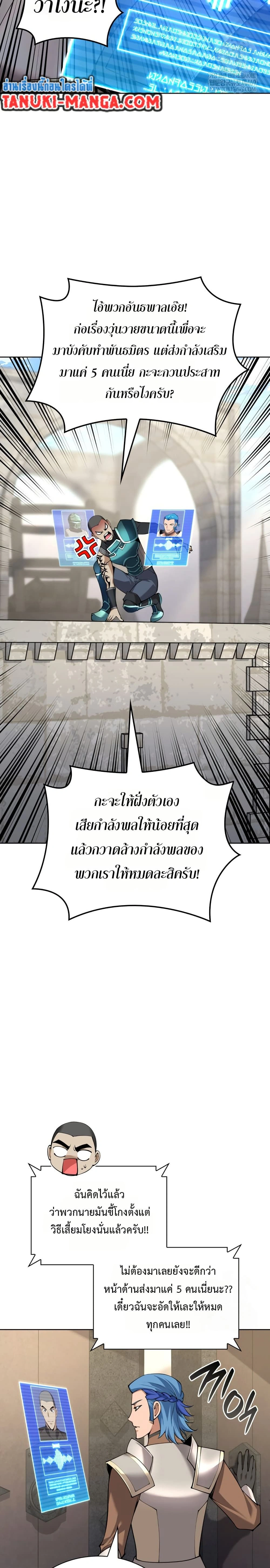 หน้าที่ 39