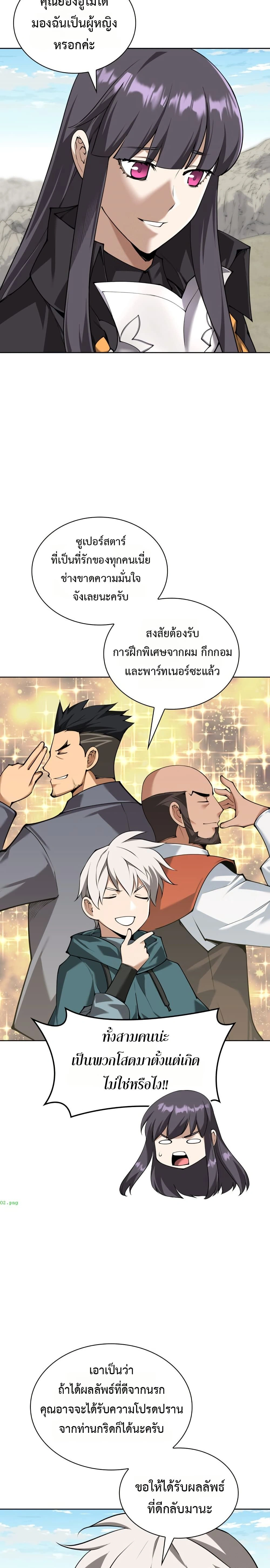 หน้าที่ 5