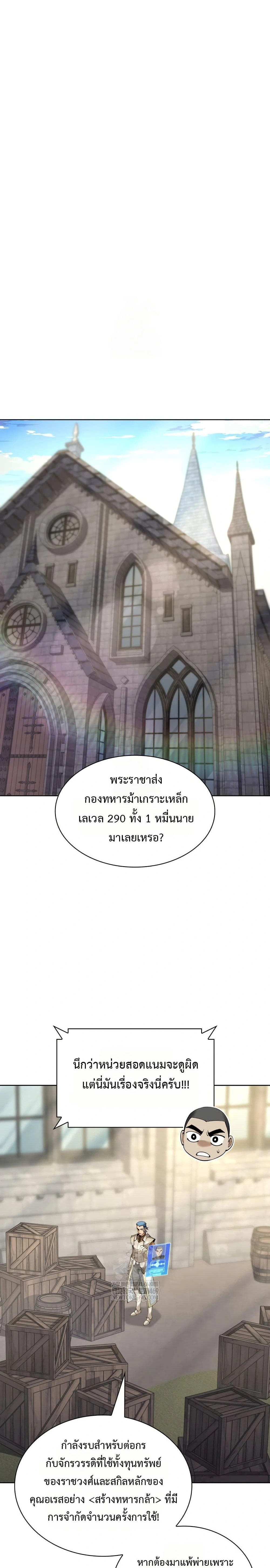 หน้าที่ 36