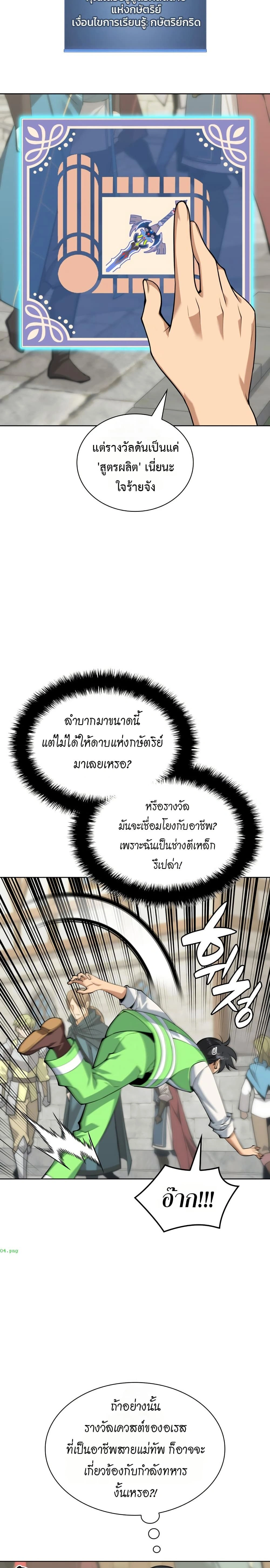หน้าที่ 14