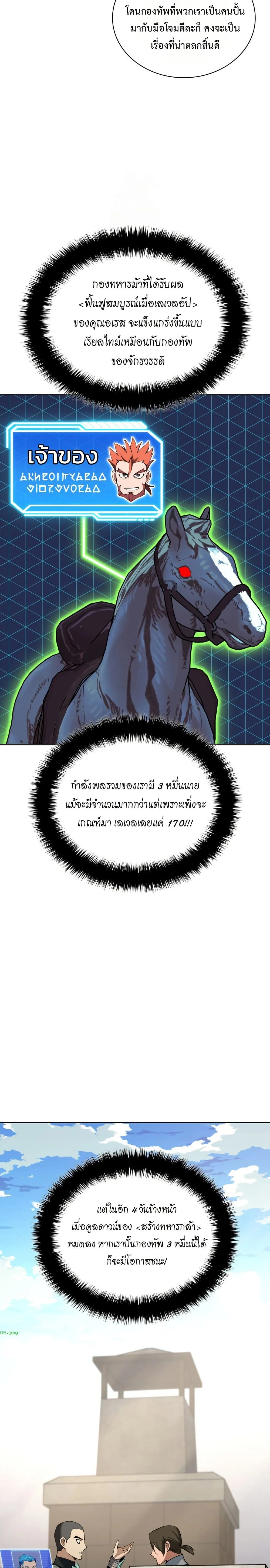 หน้าที่ 37